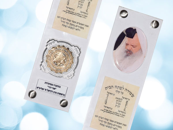 הוראת קבע 77 ש"ח