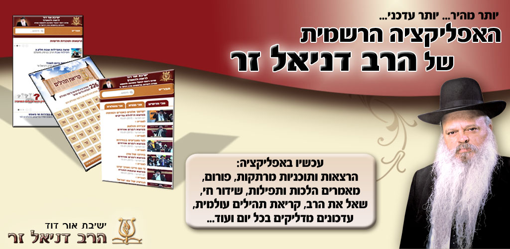app2