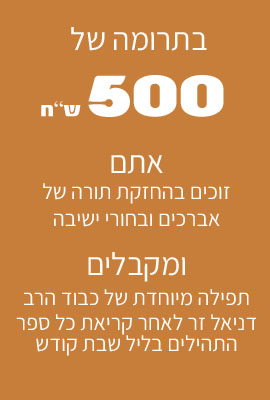 donate2
