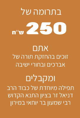 donate3