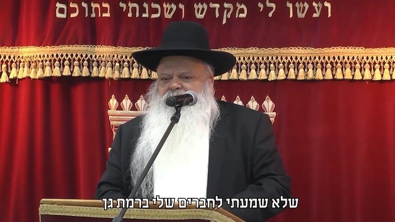 לאן אתה רץ