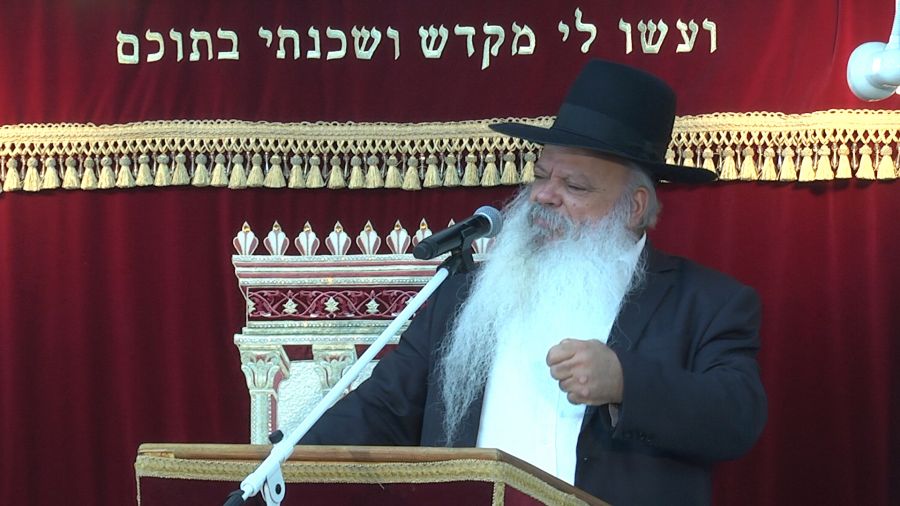 עבירה זה אש